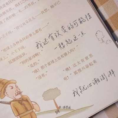 兽设创意设计灵感兽圈群